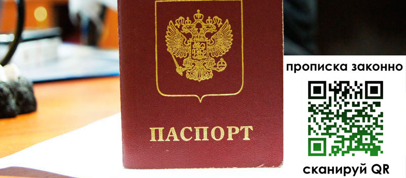 в Оби height= регистрация в Оби
